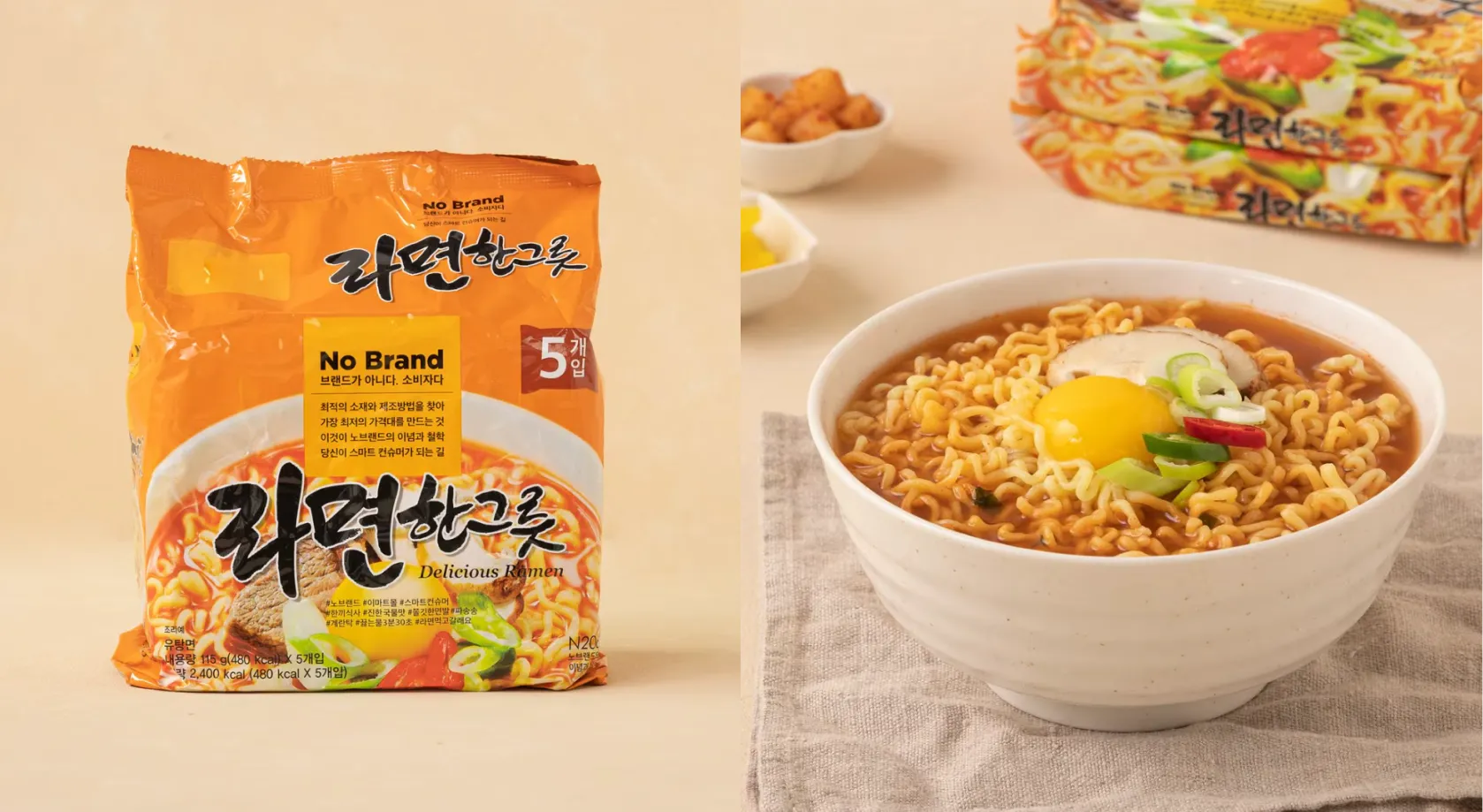 インスタントラーメン